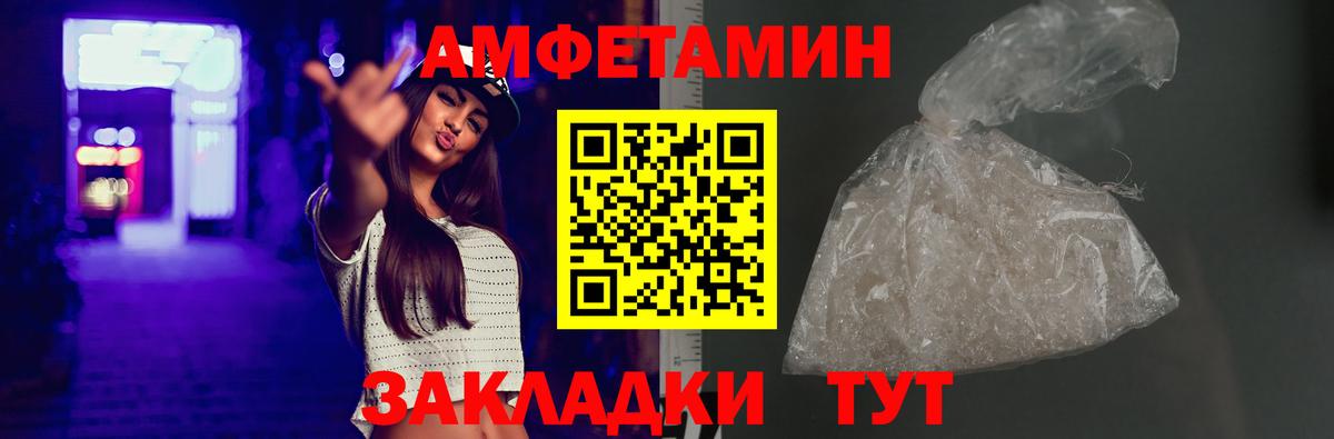 Amphetamine  Вход с VPN  Химки  АМФЕТАМИН 97% 