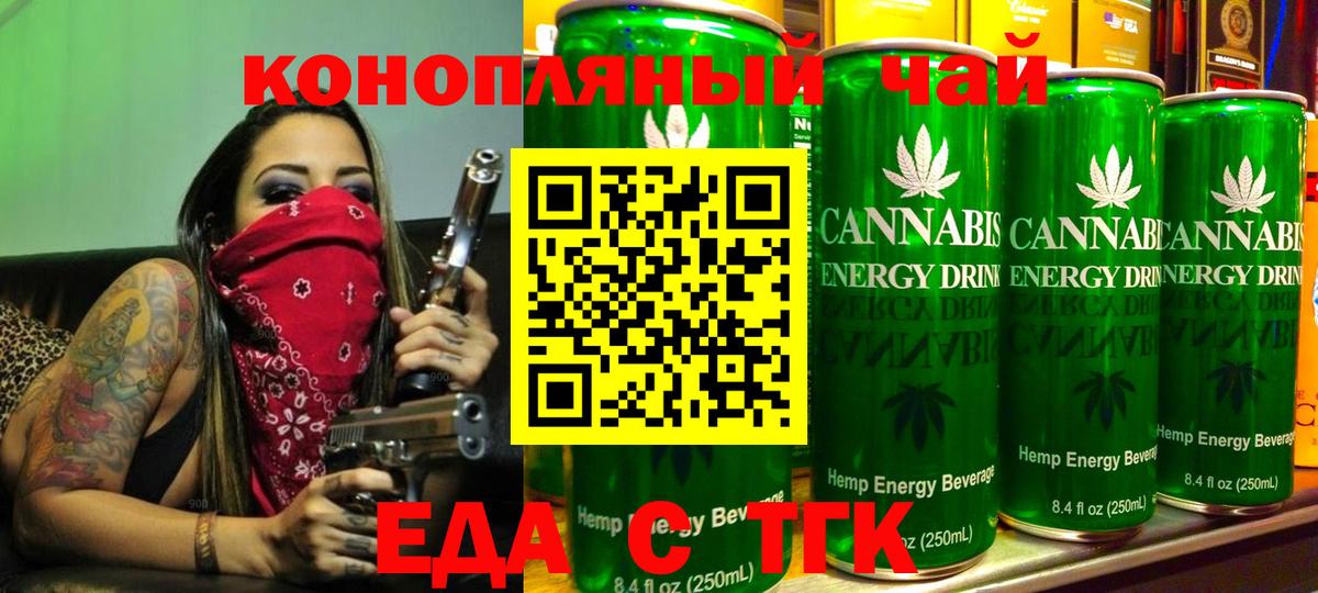 Canna-Cookies марихуана Химки