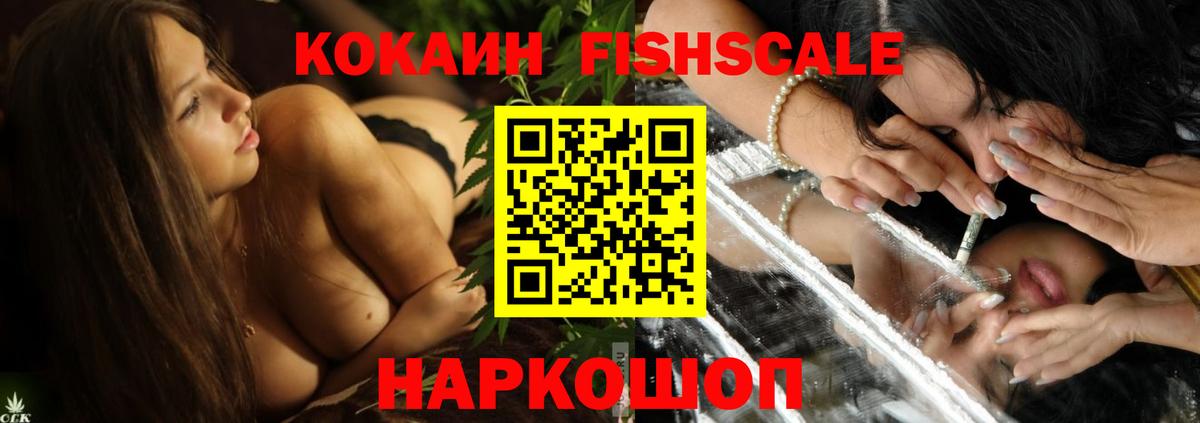 COCAIN Перу Химки