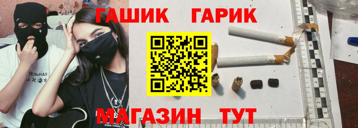 Химки  ГАШИШ индика сатива  Вход с VPN  ГАШИШ ice o lator 