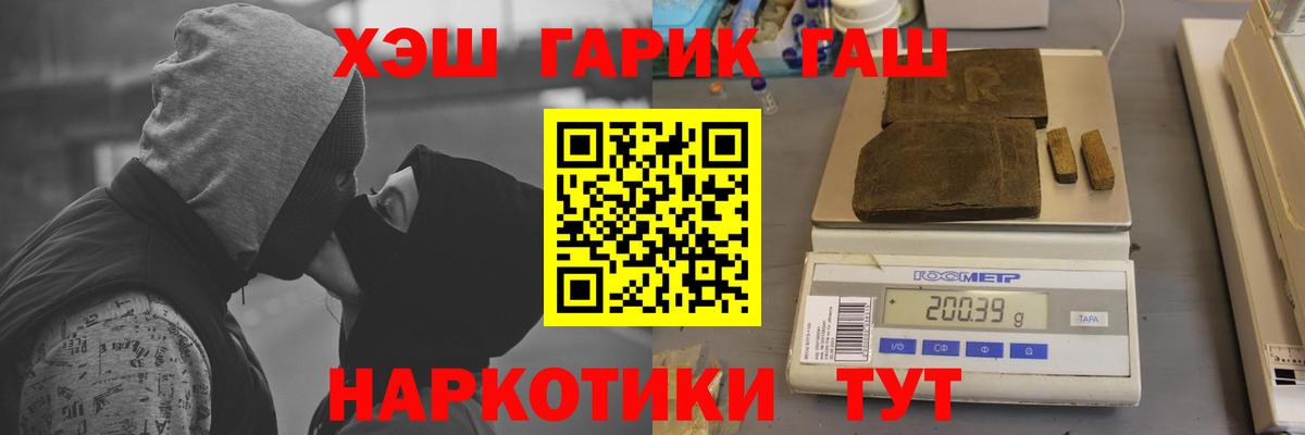 Гашиш Изолятор Химки