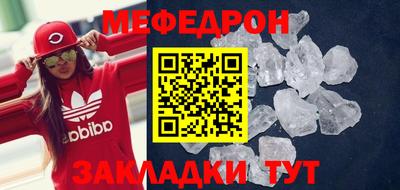 прущий лед Кумертау