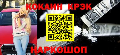 прущий лед Кумертау