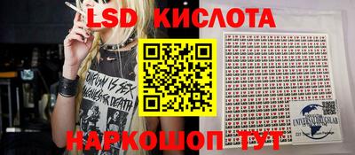тгк Кунгур