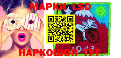 прущий лед Кумертау