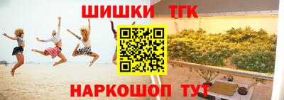 тгк Кунгур