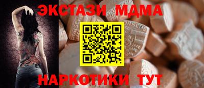 прущий лед Кумертау