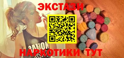 тгк Кунгур