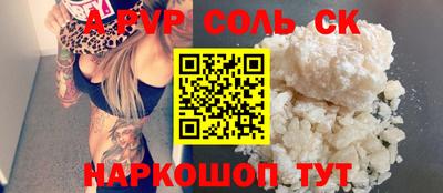 прущий лед Кумертау