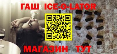 прущий лед Кумертау