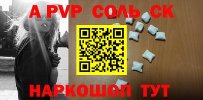 тгк Кунгур