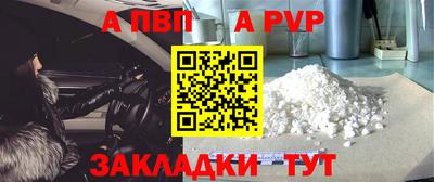 прущий лед Кумертау