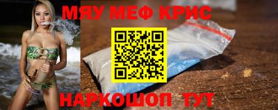 прущий лед Кумертау