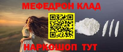 тгк Кунгур