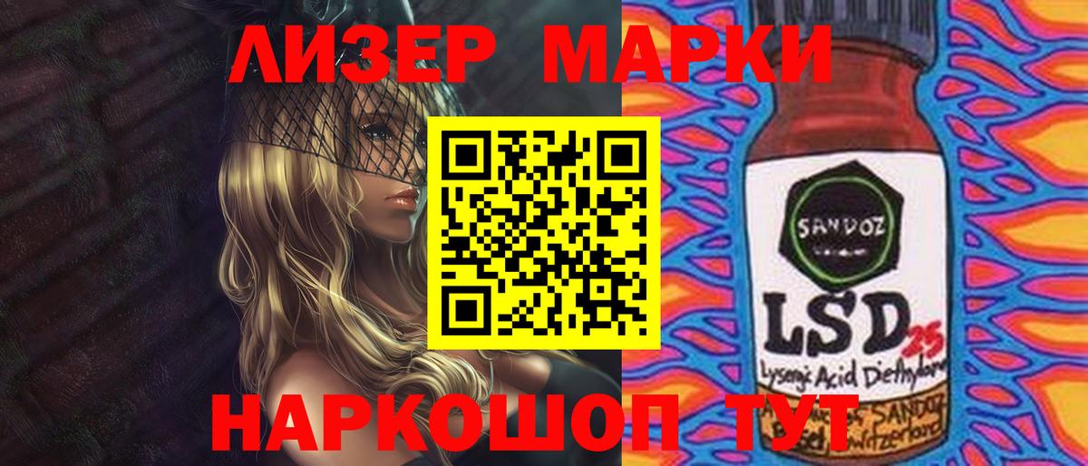ЛСД экстази  ЛСД экстази ecstasy  Лсд 25 экстази ecstasy  Вход с VPN  Химки 