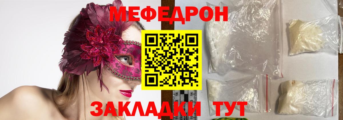 Химки  Меф  omg   Мефедрон  Вход с VPN  МЯУ-МЯУ кристаллы  Мефедрон 4 MMC 