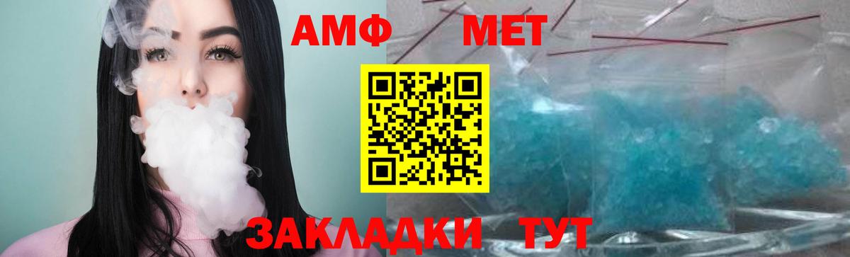 Первитин винт Химки