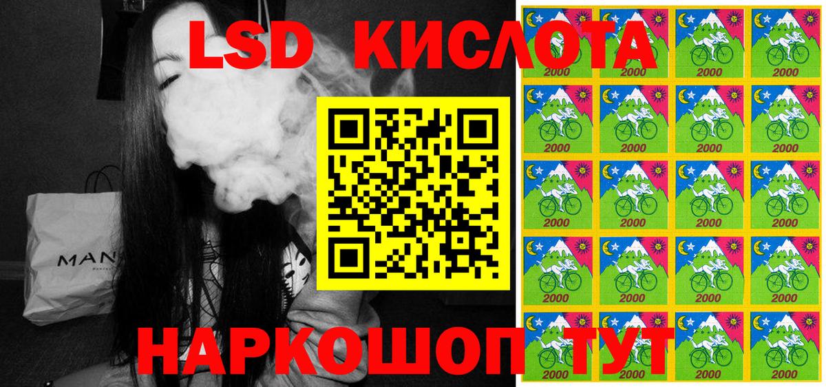 Марки NBOMe 1,8мг  Марки NBOMe 1,8мг  Химки  Вход с VPN 