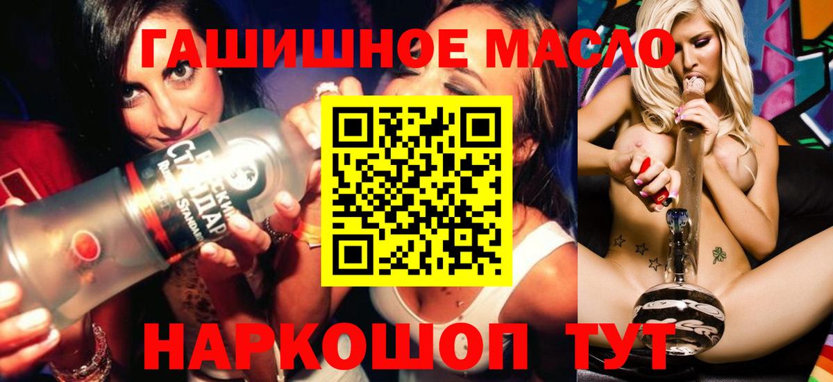 Химки  Дистиллят ТГК вейп  дарнет шоп  ТГК жижа  Вход с VPN 